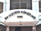 সাবেক ডিবি হারুন ও তার ভাই শাহরিয়ারের আয়কর নথি জব্দের আদেশ
