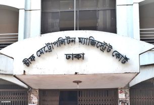 সাবেক ডিবি হারুন ও তার ভাই শাহরিয়ারের আয়কর নথি জব্দের আদেশ