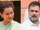 বিজেপিতে যোগ দিলে পরদিনই রাহুলকে বিয়ে করবেন কঙ্গনা?