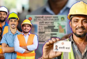প্রবাসীদের জন্য ‘প্রবাসী কার্ড’ চালুর ঘোষণা, দুই মাসের মধ্যে বাস্তবায়নের পরিকল্পনা