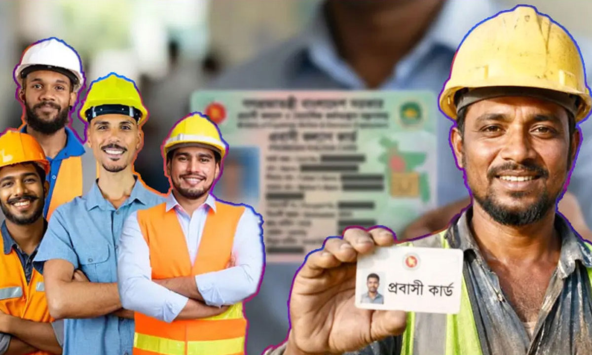 প্রবাসীদের জন্য ‘প্রবাসী কার্ড’ চালুর ঘোষণা, দুই মাসের মধ্যে বাস্তবায়নের পরিকল্পনা