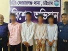 পরীক্ষায় না দেখানোয় ২ সহপাঠীকে কু'পি'য়ে জ'খ'মে'র অভিযোগ, আ'ট'ক ৪