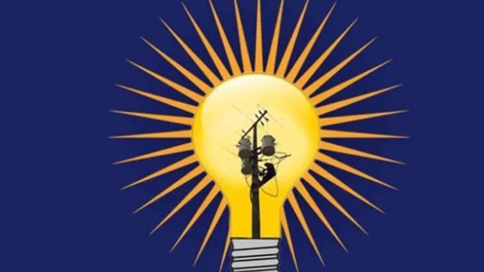 বিদ্যুৎ বিল নিয়ে জরুরি নির্দেশনা