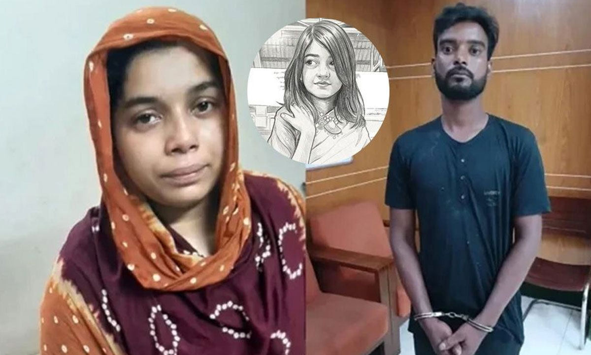 রামিসা হত্যা মামলার চার্জশিট আদালতে দাখিল