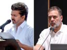 কংগ্রেসের সমর্থনে মুখ্যমন্ত্রী হচ্ছেন থালাপতি