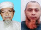 হজে গিয়ে আরো ২ বাংলাদেশির মৃ'ত্যু