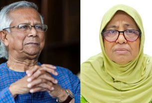 ইউনূস-নূরজাহানসহ ৫ জনের বিরুদ্ধে মামলার আবেদন