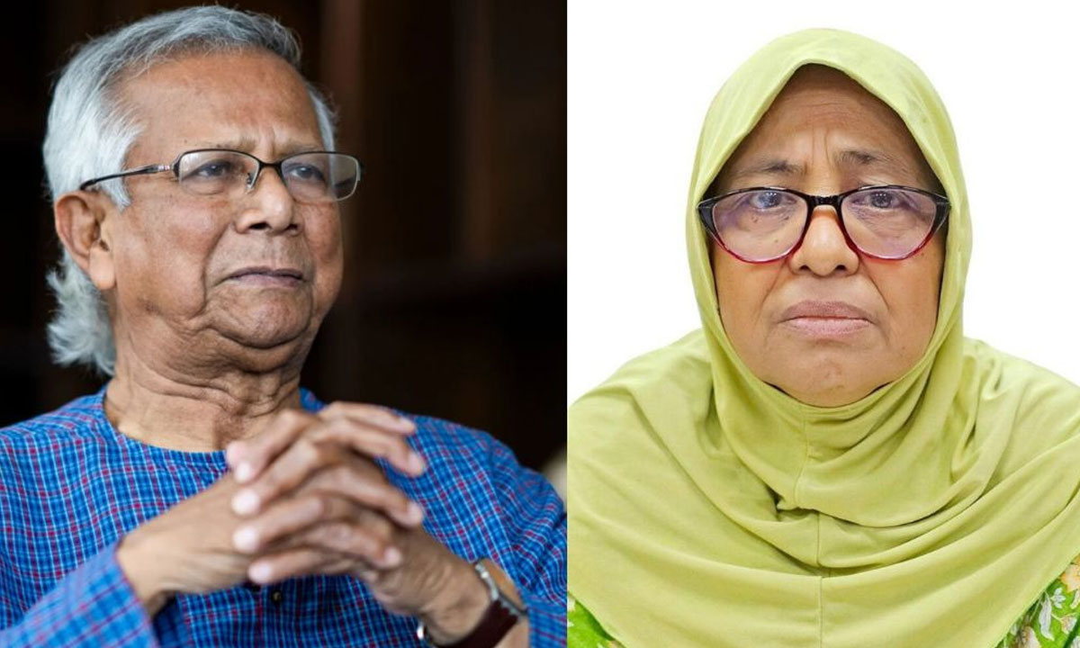 ইউনূস-নূরজাহানসহ ৫ জনের বিরুদ্ধে মামলার আবেদন