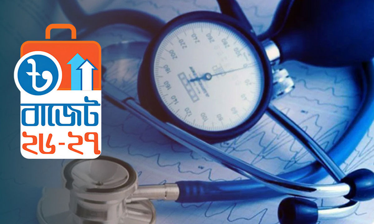 বাজেটে বড় ঘোষণা: ক্যান্সার ও কিডনি রোগীদের সহায়তা ১ লাখ টাকা