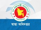 হামের উপসর্গে আরও ৭ শিশুর মৃত্যু, ২৪ ঘণ্টায় আক্রান্ত ও উপসর্গে ১,২৮৭ জন