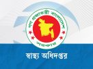 হাম ও উপসর্গে আরো ৬ প্রা'ণ'হা'নি, মৃ'ত্যু ৬০০ ছুঁই ছুঁই