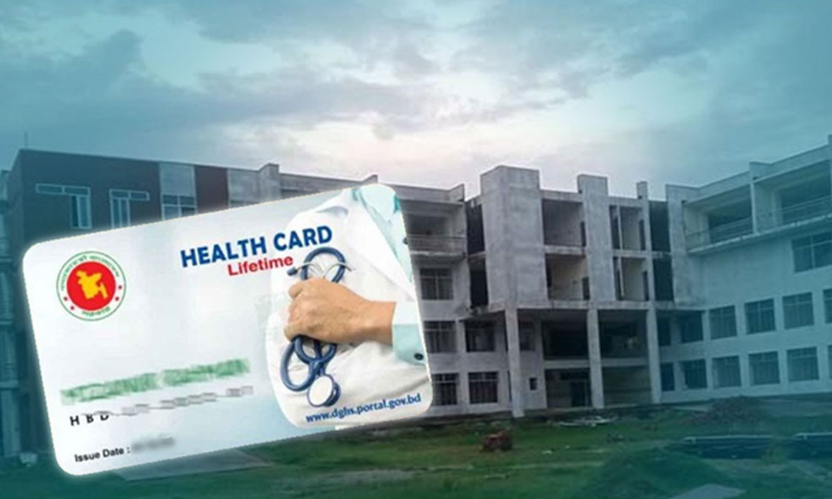 স্বাস্থ্য খাতে রেকর্ড বাজেট, ডিজিটাল হেলথ কার্ড ও নতুন হাসপাতালের যুগে বাংলাদেশ