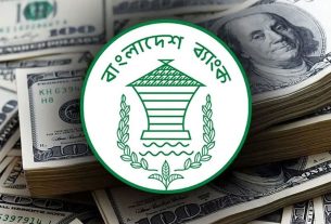 দেশের রিজার্ভ বেড়ে প্রায় ৩৫ বিলিয়ন ডলার