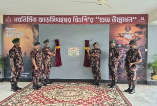 সীমান্ত সুরক্ষায় ডিমলায় বিজিবির নতুন বিওপির উদ্বোধন