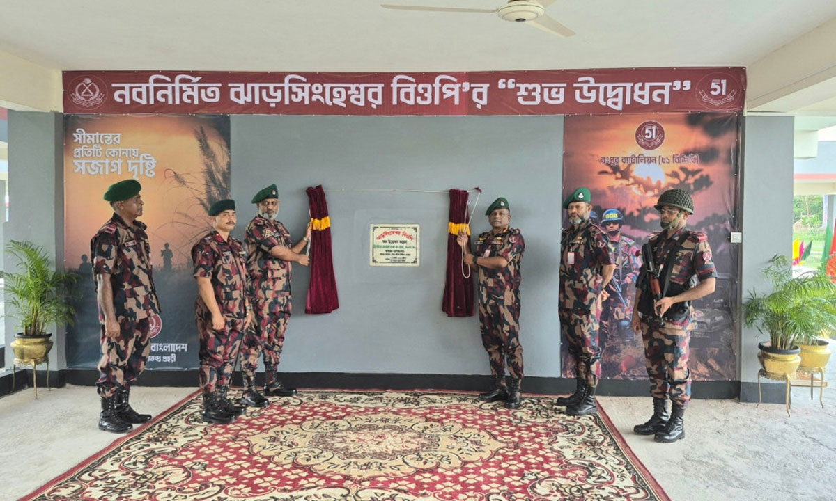 সীমান্ত সুরক্ষায় ডিমলায় বিজিবির নতুন বিওপির উদ্বোধন