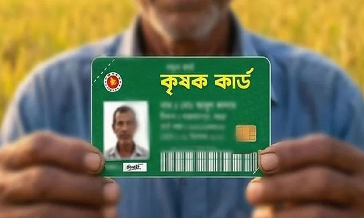 কৃষক কার্ড বাস্তবায়নে আজ থেকে শুরু কৃষক ও জমির তথ্য সংগ্রহ