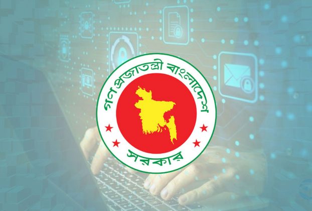 গুজব-অপতথ্য ছড়ালে সর্বোচ্চ ১০ বছরের কারাদণ্ড