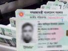 ভোটার নিবন্ধনে আসছে নতুন নিয়ম, লাগবে যেসব তথ্য