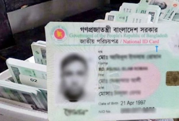 ভোটার নিবন্ধনে আসছে নতুন নিয়ম, লাগবে যেসব তথ্য