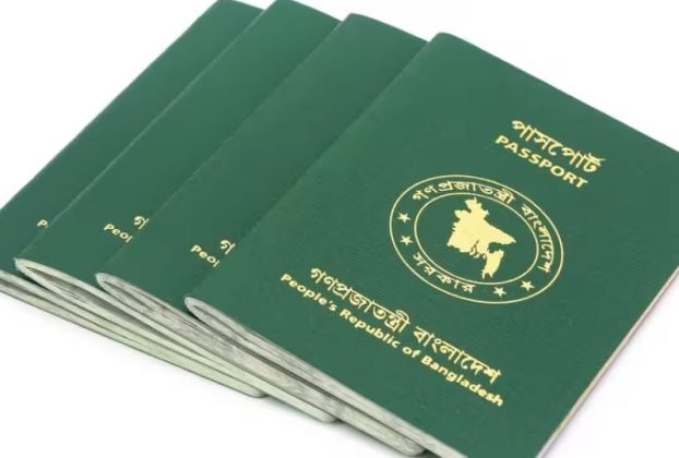 পাসপোর্টে ফিরছে ‘ইসরায়েল ব্যতীত’, যুক্ত হচ্ছে জুলাই শহীদদের ছবি