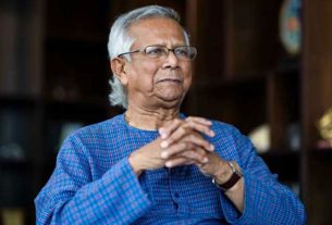 হামে শিশুমৃত্যুর ঘটনায় ড. ইউনূসের