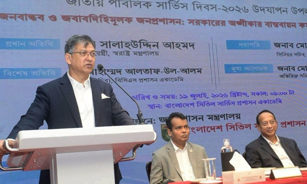রাজনৈতিক পক্ষপাতমুক্ত থেকে জনগণের সেবায় কাজ করুন: স্বরাষ্ট্রমন্ত্রী