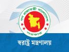 আনসার ক্যাডার ছাড়ছেন ৩ কর্মকর্তা, যোগ দিচ্ছেন প্রশাসন ও পুলিশ ক্যাডারে