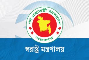আনসার ক্যাডার ছাড়ছেন ৩ কর্মকর্তা, যোগ দিচ্ছেন প্রশাসন ও পুলিশ ক্যাডারে