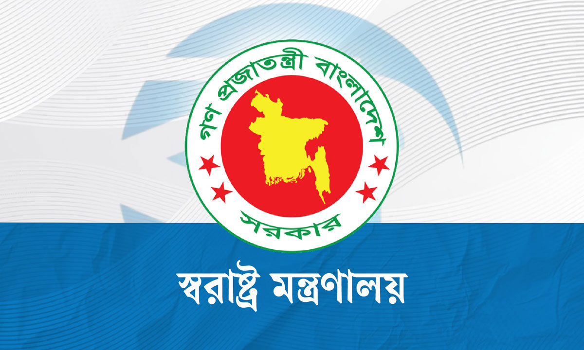 আনসার ক্যাডার ছাড়ছেন ৩ কর্মকর্তা, যোগ দিচ্ছেন প্রশাসন ও পুলিশ ক্যাডারে