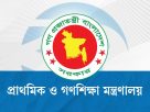 প্রাথমিকে বদলিতে বড় পরিবর্তন, যুক্ত হলো ৭ শর্ত