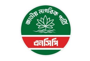 আজ টাঙ্গাইলে এনসিপির ‌‘জুলাই পদযাত্রা’