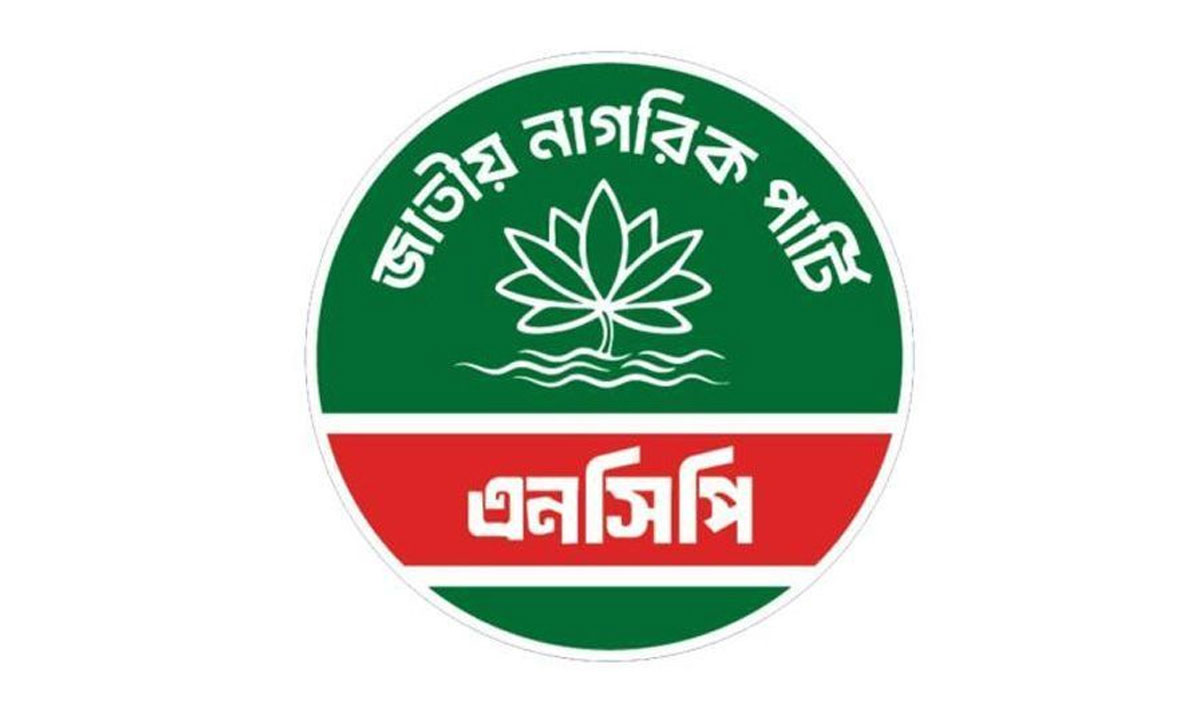 আজ টাঙ্গাইলে এনসিপির ‌‘জুলাই পদযাত্রা’
