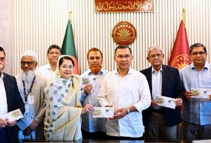 জাতীয় পল্লী উন্নয়ন দিবস উপলক্ষে স্মারক ডাকটিকিট প্রকাশ করলেন প্রধানমন্ত্রী
