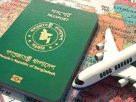 শক্তিশালী পাসপোর্টের তালিকায় আবারও পেছাল বাংলাদেশ