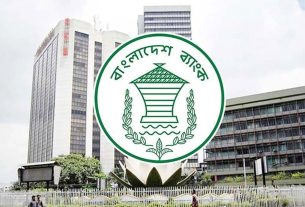 এআই নিয়ে বাংলাদেশ ব্যাংকের নির্দেশনা, ব্যবহারের আগে নিতে হবে অনুমতি