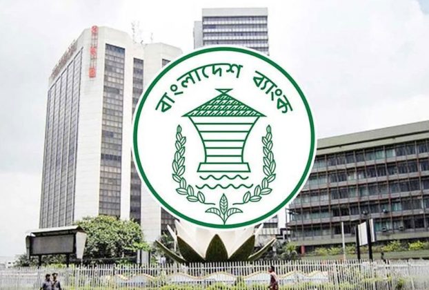 এআই নিয়ে বাংলাদেশ ব্যাংকের নির্দেশনা, ব্যবহারের আগে নিতে হবে অনুমতি