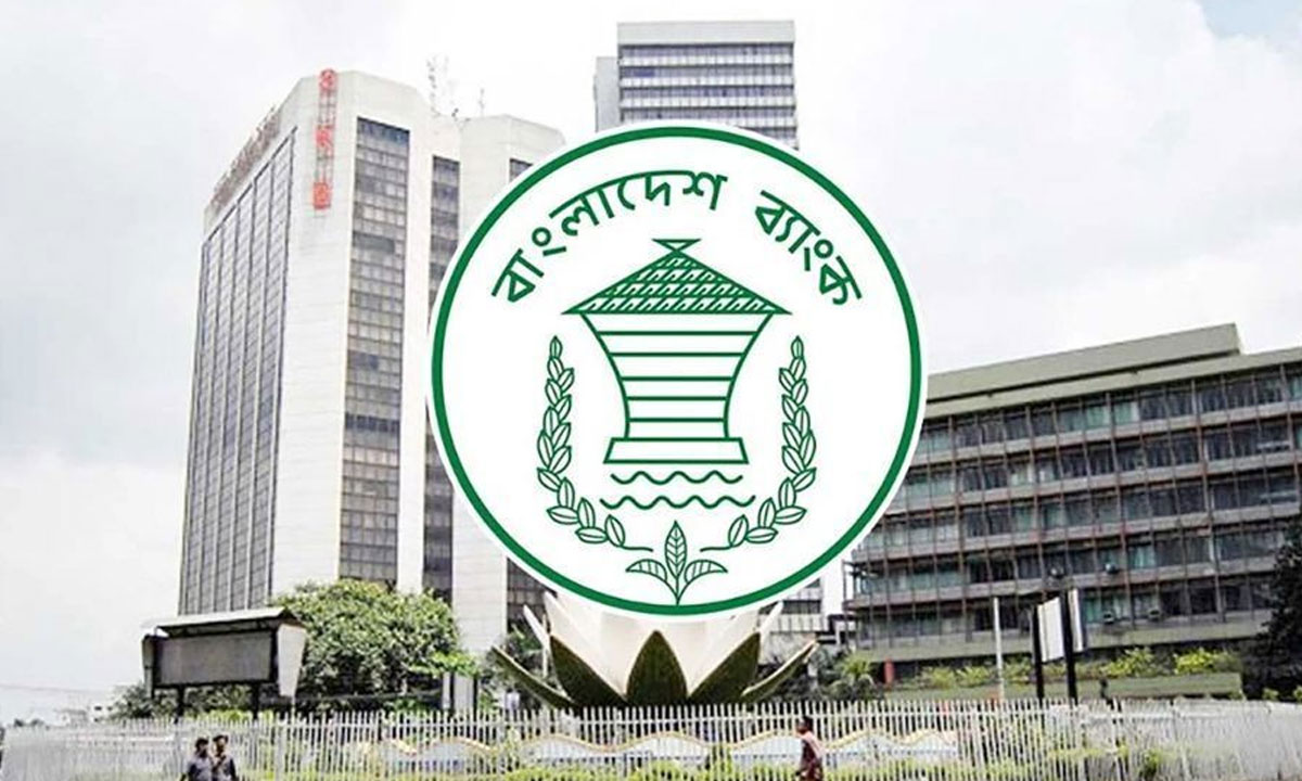 এআই নিয়ে বাংলাদেশ ব্যাংকের নির্দেশনা, ব্যবহারের আগে নিতে হবে অনুমতি