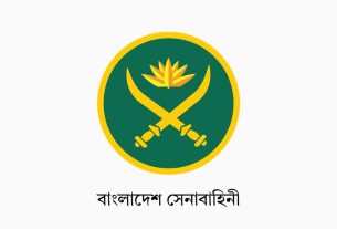 অফিসার ক্যাডেট নিচ্ছে বাংলাদেশ সেনাবাহিনী, আবেদন শুরু ১০ জুলাই