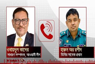 ডিবিপ্রধান হারুনকে পদ থেকে সরানোর নির্দেশ দেন শেখ হাসিনা