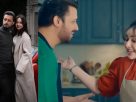 প্রথমবার এক ফ্রেমে আতিফ আসলাম ও ইয়ুমনা