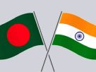 বাংলাদেশ-ভারত অর্থনৈতিক সম্পর্কে নতুন গতি চান বাণিজ্যমন্ত্রী