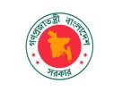সরকারি চাকরিজীবীদের সামনে আরও ৫ দিনের ছুটি, কোন মাসে কত দিন