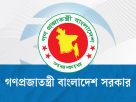 বিদেশে নারী শ্রমিকদের জরুরি সহায়তায় বিশেষ হটলাইন চালুর প্রস্তাব