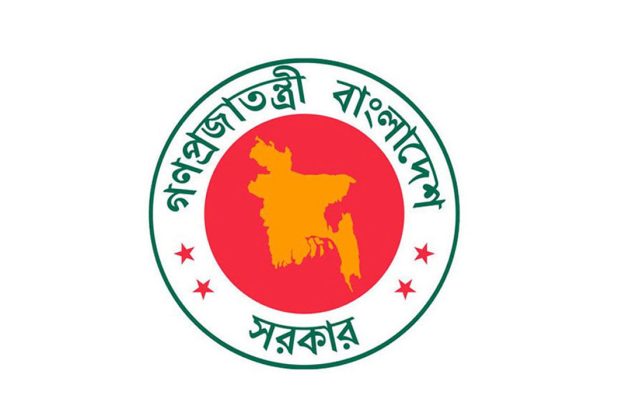 নেপালের বন্যা-ভূমিধসে ক্ষতিগ্রস্তদের জন্য ত্রাণ পাঠাচ্ছে বাংলাদেশ