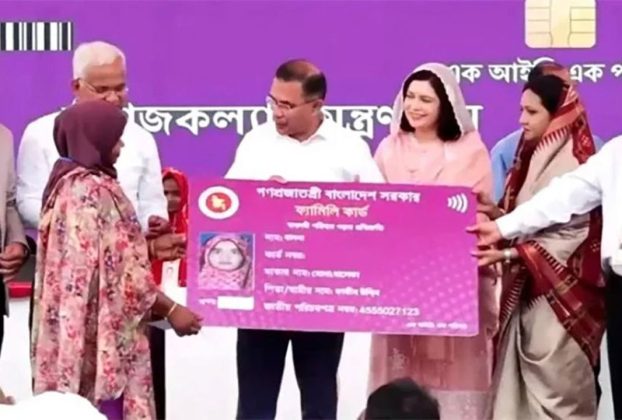 ১৬ আগস্ট কিশোরগঞ্জে দ্বিতীয় ধাপের ফ্যামিলি কার্ড কর্মসূচির উদ্বোধন করবেন প্রধানমন্ত্রী