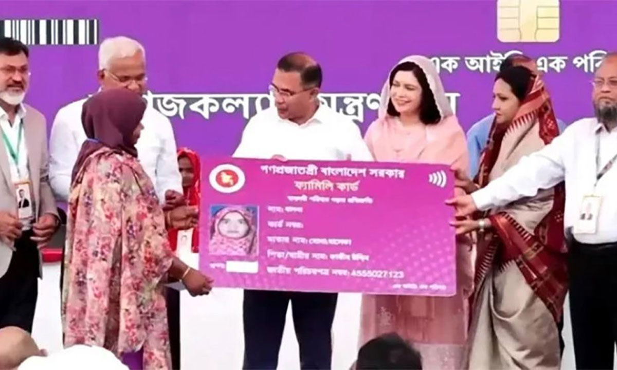 ১৬ আগস্ট কিশোরগঞ্জে দ্বিতীয় ধাপের ফ্যামিলি কার্ড কর্মসূচির উদ্বোধন করবেন প্রধানমন্ত্রী