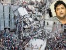 রানা প্লাজা মামলার রায় আবারও পেছাল, ৬ অক্টোবর যুক্তিতর্ক