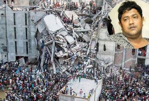রানা প্লাজা মামলার রায় আবারও পেছাল, ৬ অক্টোবর যুক্তিতর্ক