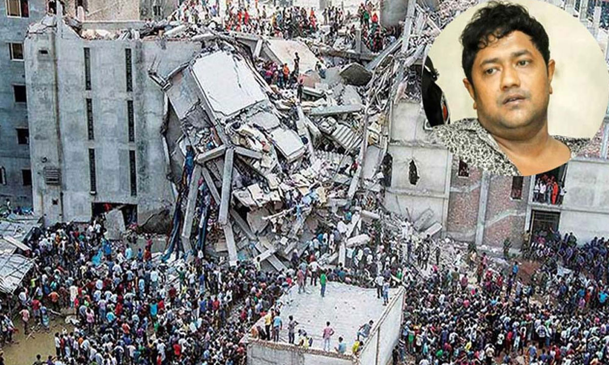 রানা প্লাজা মামলার রায় আবারও পেছাল, ৬ অক্টোবর যুক্তিতর্ক