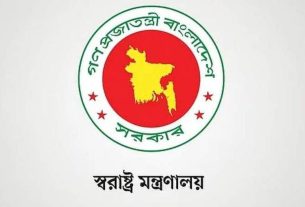 শিক্ষাপ্রতিষ্ঠানে মাদক-জুয়া প্রতিরোধে কমিটি গঠনের সিদ্ধান্ত